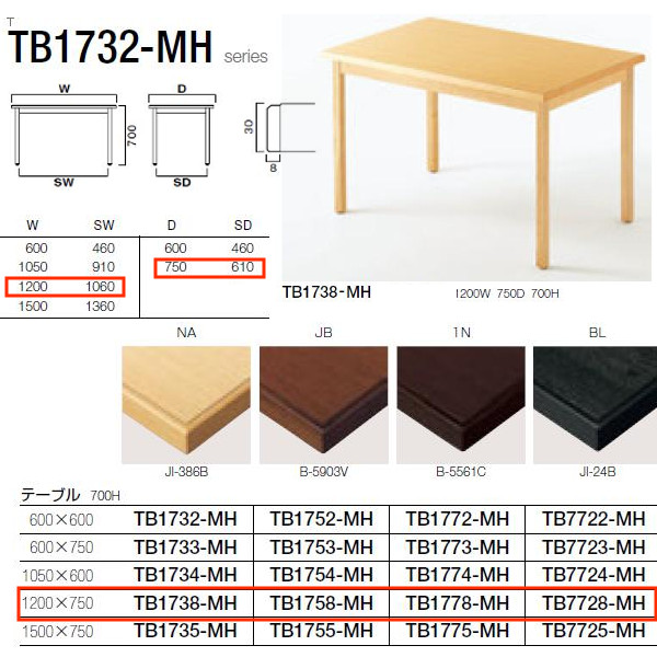 楽天市場】受注生産 ジャービス商事 丸テーブル T-59 16812 : イーヅカ