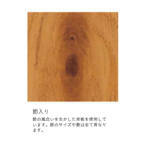 クレス テーブル YJL用天板 節入り 1100×550mm TB3221