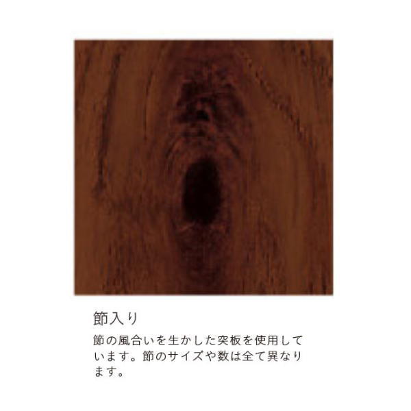 クレス テーブル YJL用天板 節入り 600×550mm TB3230