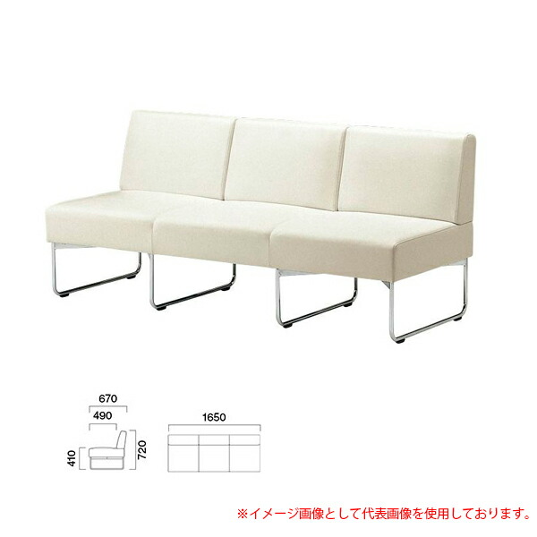 超特価激安 楽天市場 クレス 施設用ソファ ソリティ E 三人掛肘無 生地選択 イーヅカ Saleセール Gestion Etechnologies Shop