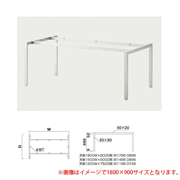 クレス テーブルレッグ YK-SI（1500&times;900用）｜イーヅカ