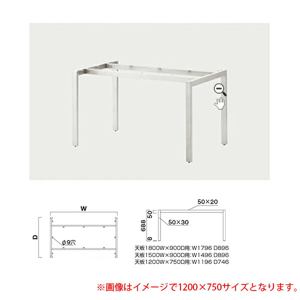 クレス テーブルレッグ YK-SI（750D）｜イーヅカ