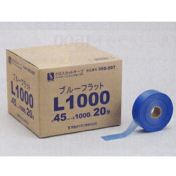 ヤヨイ化学 ブルーフラットＬ１０００ 巾45mm×長1000m 20巻 350-207