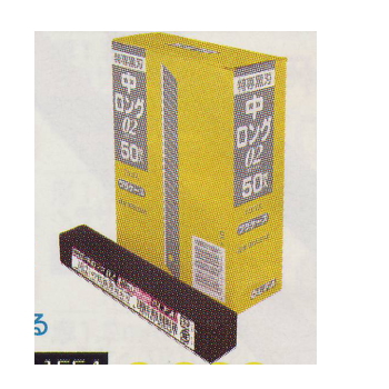 楽天市場】オルファ カッター 特専替刃 小 黒刃 ロング BBL50K