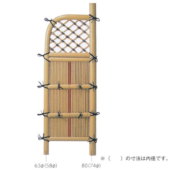 グローベン 曲げ玉袖垣 A60FC064A H1800mm W600mm｜イーヅカ
