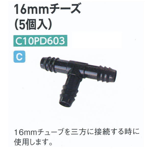 楽天市場】グローベン 電磁弁ユニット（減圧弁あり）1系統 口径20A- AC24V用 C10SBY 100G : イーヅカ