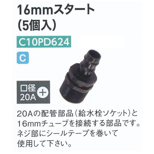 楽天市場】グローベン 電磁弁ユニット（減圧弁あり）1系統 口径20A- AC24V用 C10SBY 100G : イーヅカ