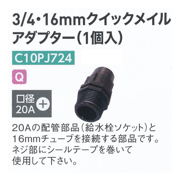 楽天市場】グローベン 電磁弁ユニット（減圧弁あり）1系統 口径20A- AC24V用 C10SBY 100G : イーヅカ