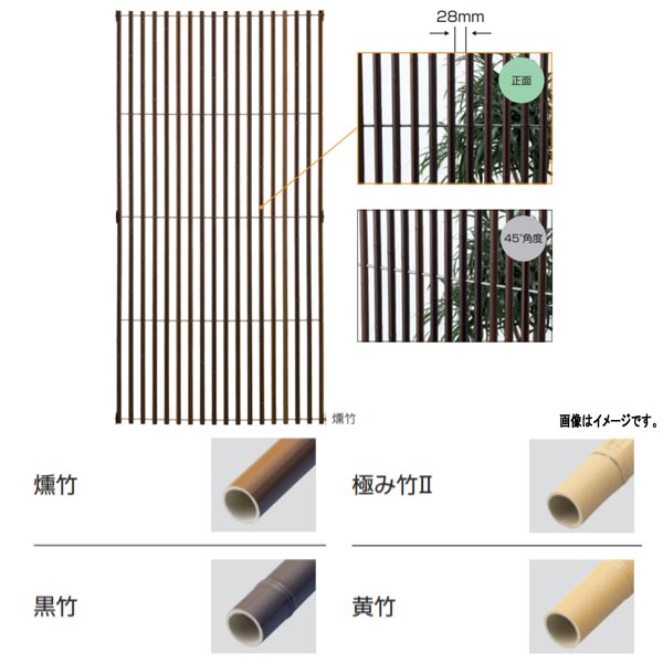 グローベン 縞モダンシリーズ 縞モダンワイド パネルユニット A16MS018 H1800×W約900mm 柱別途
