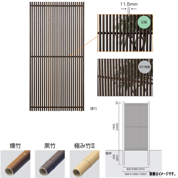グローベン 縞クラシックスリム パネルユニット A16MS318 H1800×W900mm 柱別途