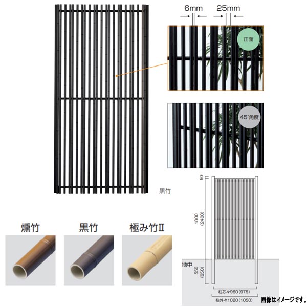 グローベン 縞クラシック子持（こもち） パネルユニット A16MS718 H1800×W900mm 柱別途