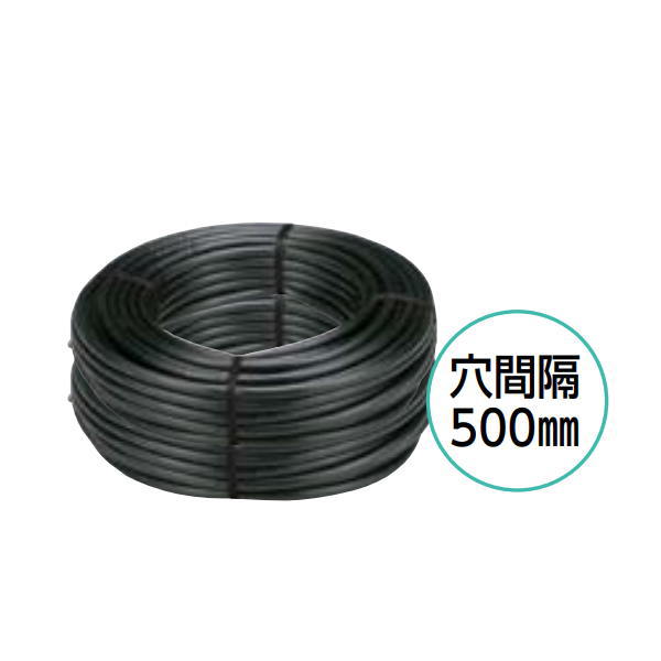 グローベン 16mm ドリップチューブ 500mmピッチ 100m巻 C10DR501