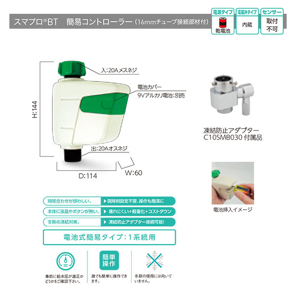 楽天市場】グローベン SRV電磁弁25 口径25A- DC6V用 C10SR101DC : イーヅカ