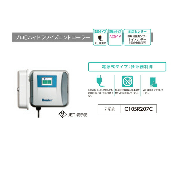 楽天市場】グローベン エアリリーフバルブ 接続セット(1個入) 口径13A＋ C10PLD013 : イーヅカ