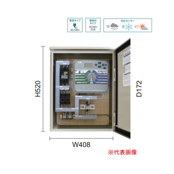 グローベン PRO-C プロシー コントローラー ハードボックス 10系統 C10SRC10H
