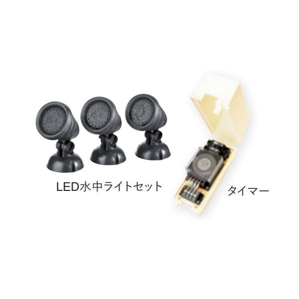 グローベン LED水中点火装置：タイマー書き割り C50PT110