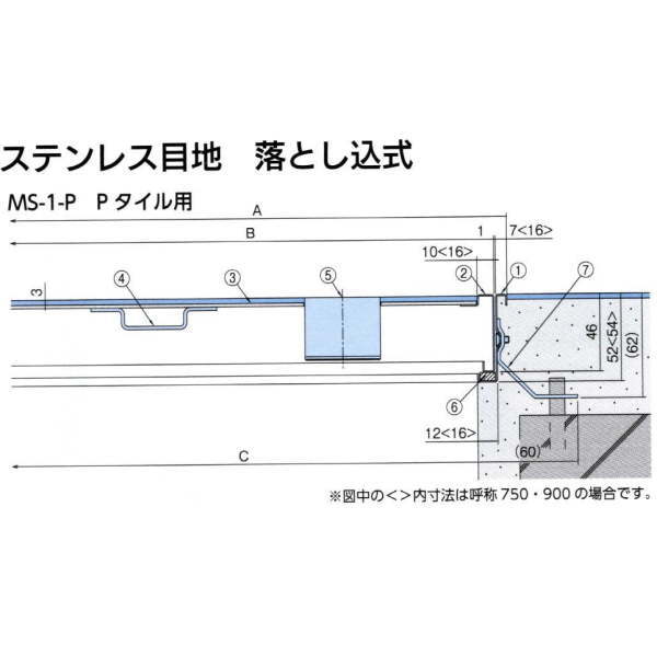 法山本店 ステンレス製 フロアーハッチ(歩道用) MS-1-P Pタイル用 呼称500|イーヅカ