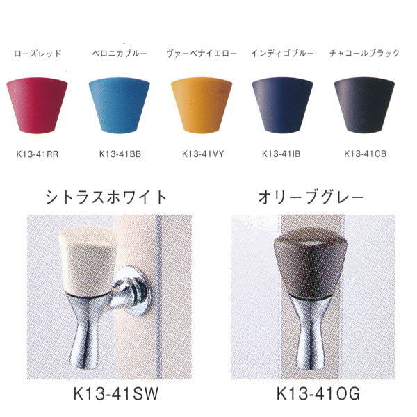 ミズタニバルブ製作 PropPlop FAUCET 瀬戸もの水栓