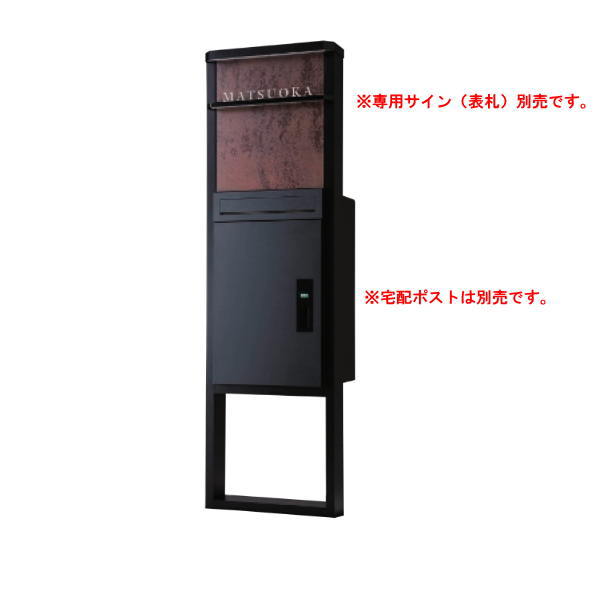 福彫 役立つこと門ばしら バルミオ 【インターコム打っ付け穴あり】 本体 FBM-KA