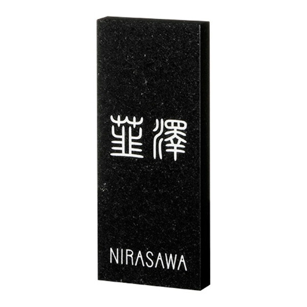 福彫 スタンダードプラス 天然石 黒ミカゲ FS6-320 9,376円