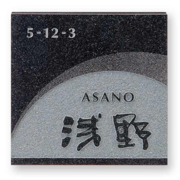 福彫 表現スタイルつけ加える 天然石 黒ミカゲ FS6-625