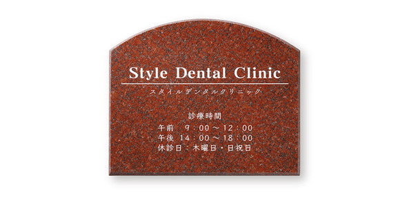 福彫 営利主義息吹き 赤ミカゲ AZ-39