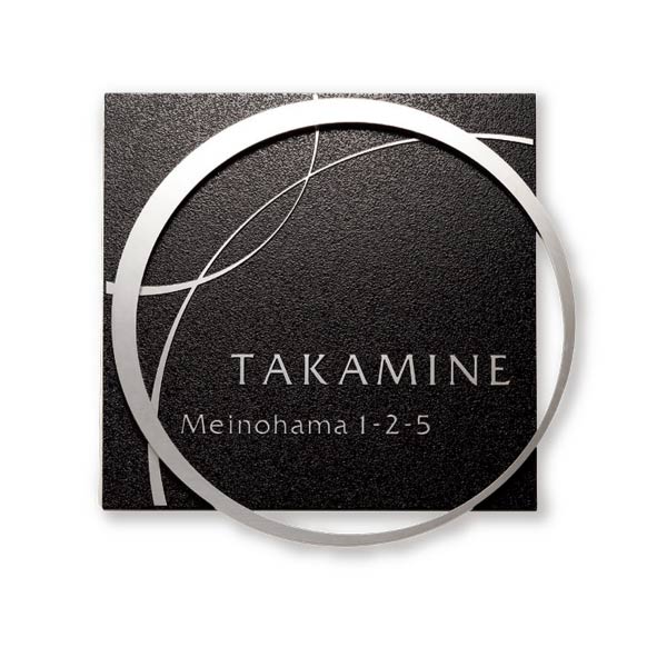 福彫 表札 ステンレス板エッチング KT-110｜イーヅカ