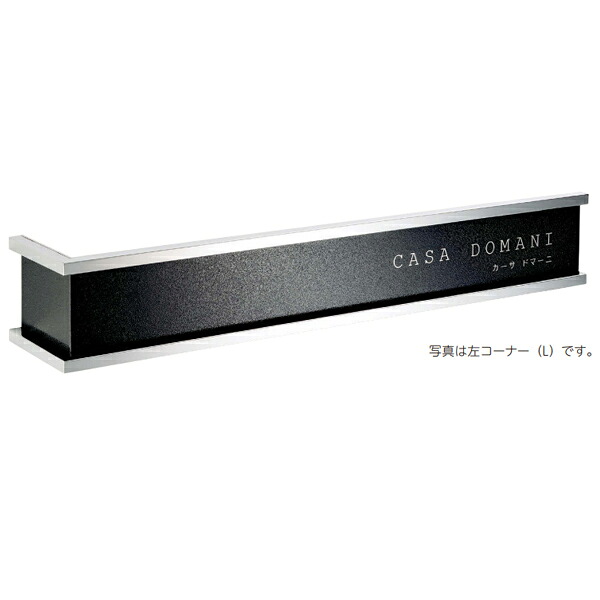 美濃クラフト ステンレスサイン S-LX-05-□｜イーヅカ