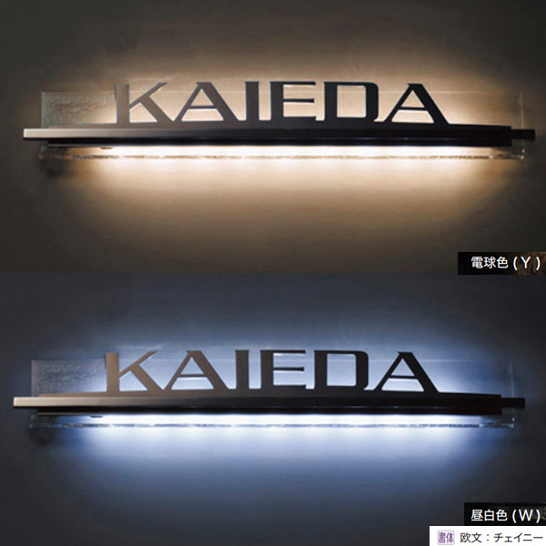 オンリーワンクラブ ライナー LED付き Type01 AG1-LLI01□