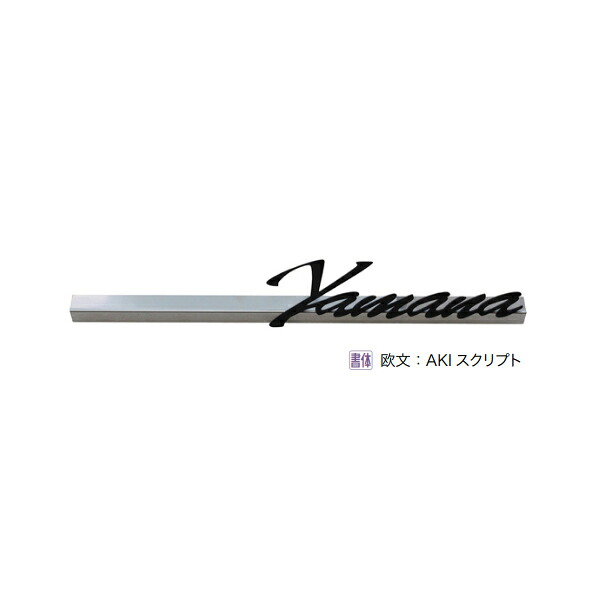 オンリーワンクラブ スパークル Sサイズ AG1-SPA1S□｜イーヅカ