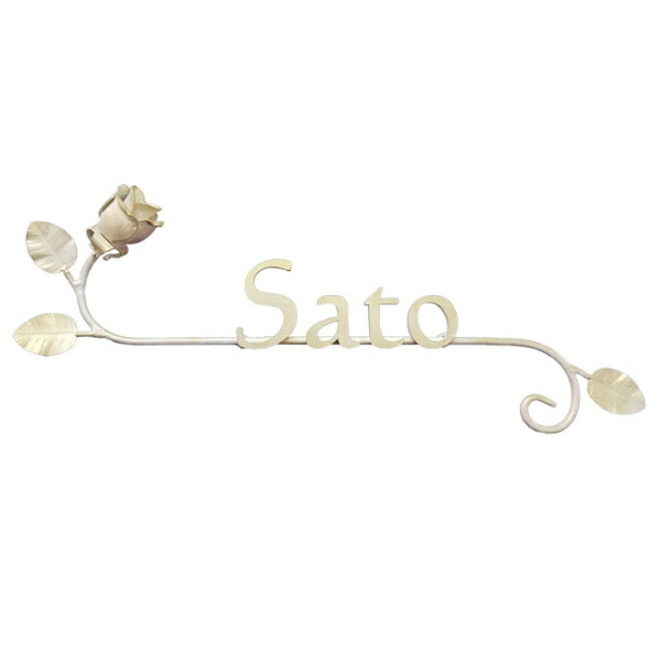 オンリーワンクラブ 表札 クラシカルアイアンネーム Rブドウ NL1-N22□□ 表札 アイアン表札 クラシカルアイアンネーム Rブドウ 鍛鉄 オンリー