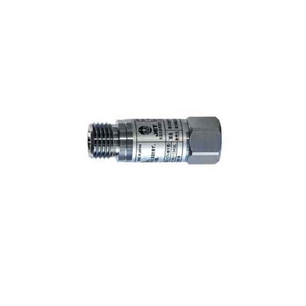 オンリー一野球クラブ ウルトラファインバブル生み出すことノズル UFB DUAL 13A XT3-UFB13A