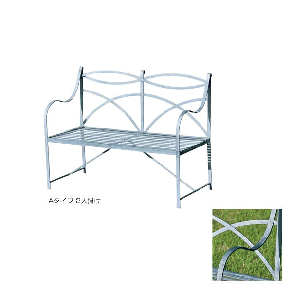 オンリー一野球クラブ アイアン 庭園長椅子 A手合い 2人掛け GM3-IG-A2
