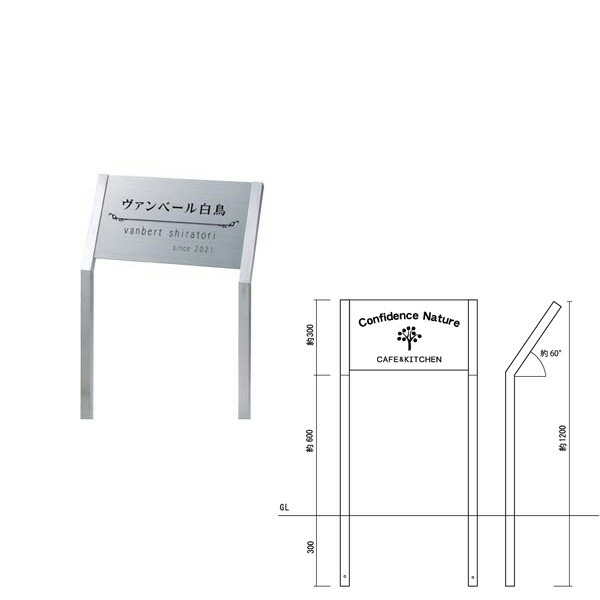 オンリーワン小型ショップサイン　ステンレス枠タイルサイン 小型ショップサイン オンリーワン Tna_023│三重県の店舗設計・店舗