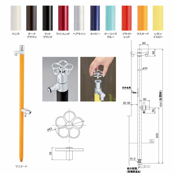 楽天市場】オンリーワン 水栓柱 ジラーレW ブラックブロンズメッキ2