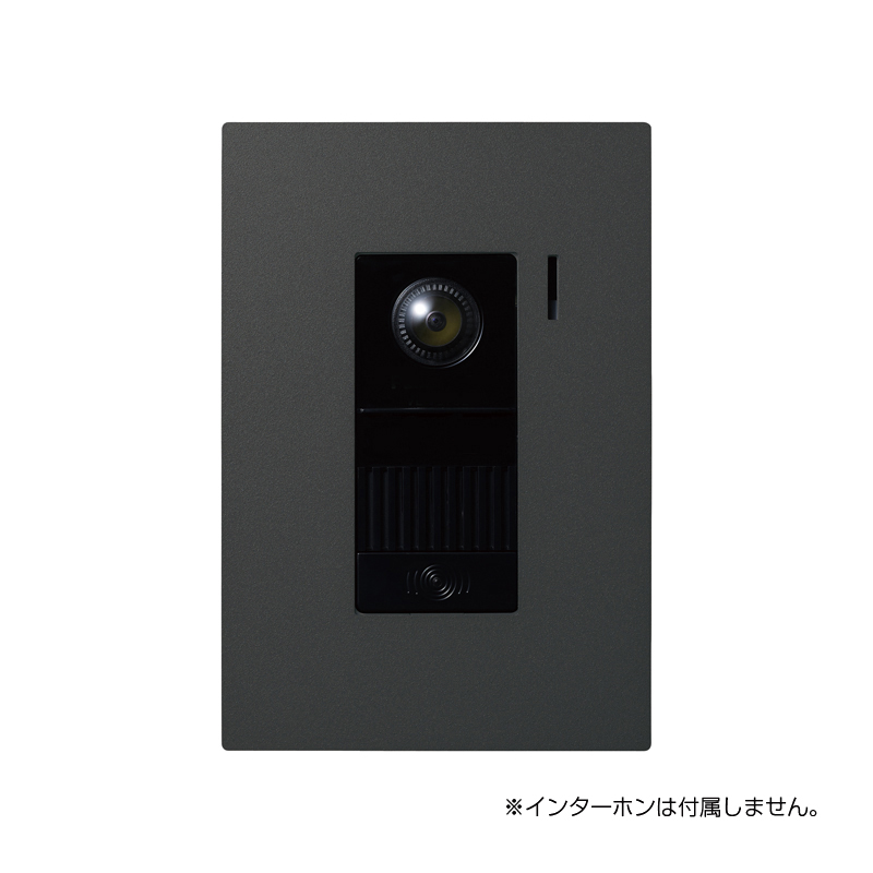 VL-V566 パナソニック　玄関子機本体　ドアホン 概要 カラーカメラ玄関子機 VL-V566-S | インターホン・テレビ