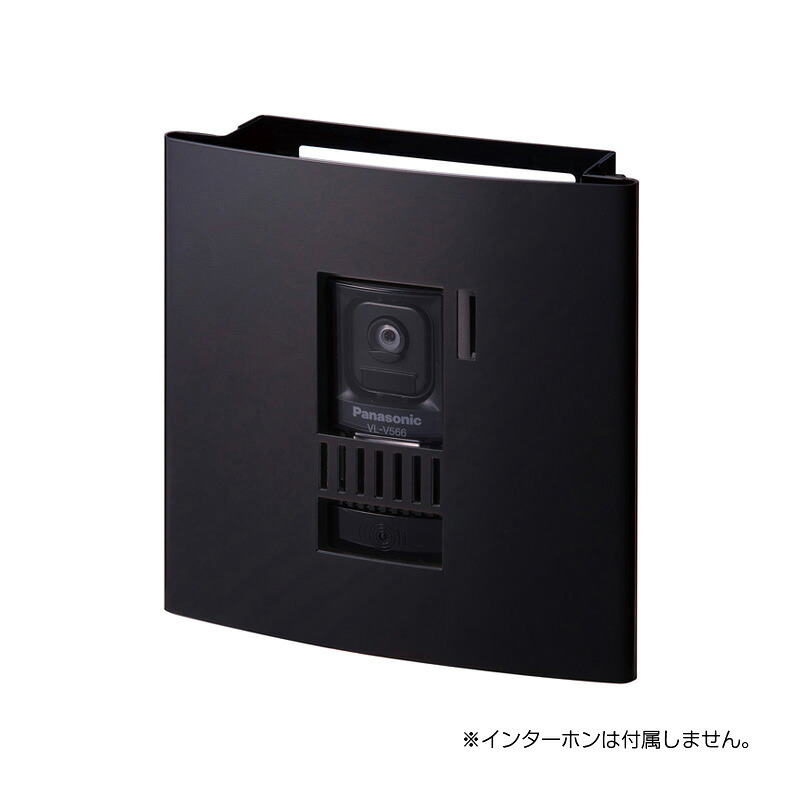 オンリーワンクラブ インターホンカバー コクーン ブラック KS1-C101B