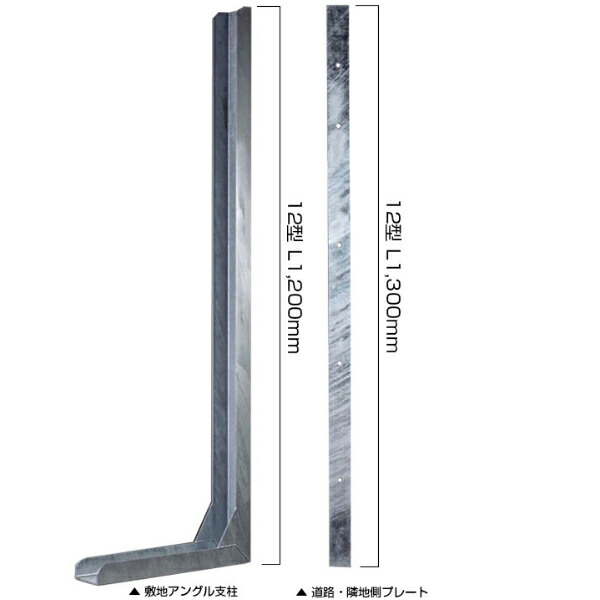 コンクリートブロック塀耐震補強金具 ＦＩＴパワー 標準型 12型 CB厚100用 DR2-FP1012