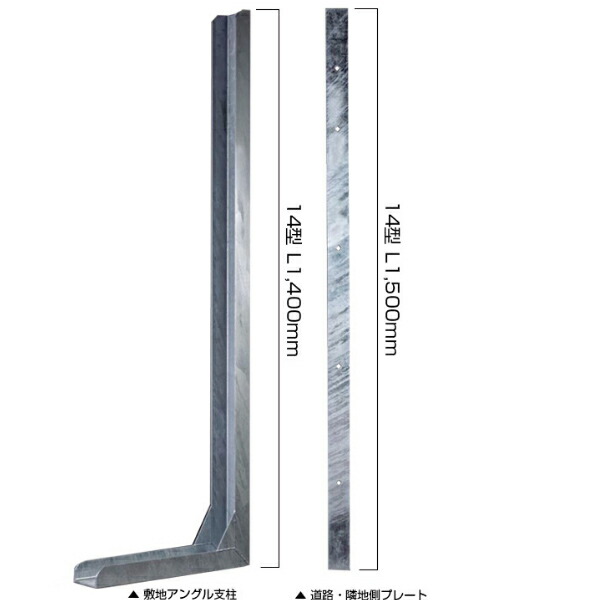 楽天市場】コンクリートブロック塀耐震補強金具 FITパワー 標準型