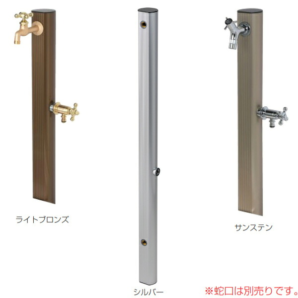 オンリー一野球クラブ 軽銀二口水栓柱 900 HV3-AL●●● 水道の栓別売
