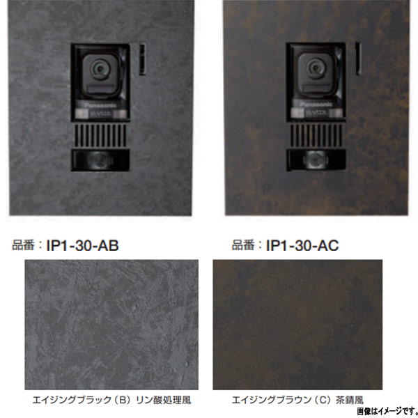 オンリーワンクラブ カバープラス TYPE AG カバーのみ IP1-30-A｜イーヅカ