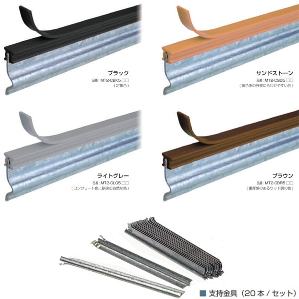 色つやひび割れ目地 標準尺度書き割り かばい立て金具付 MT2-C●●5ST