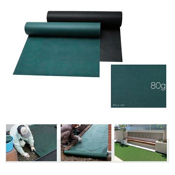 オンリーワンクラブ 防草シート ジーシールド ST2-G●-0825 幅2000mm×長さ50m×厚み0.5mm