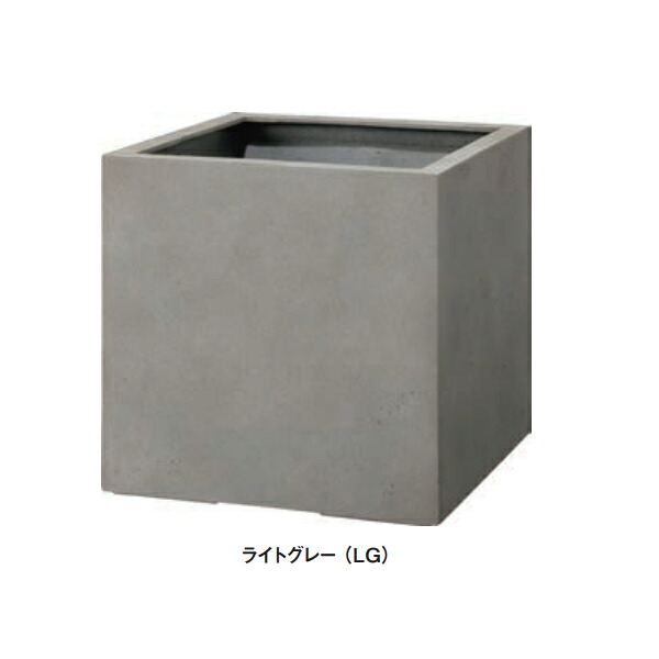 トーシン プランター トレーン キューブ GP-EB-MC8080LG インポート FRP 穴あり 外L800×W800×H800mm