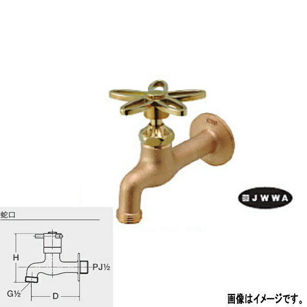 トゥーシン 水道の栓 胴長横水栓相撲取り草手持ち部分（鋳肌） JA-DN13-SE 【水道の栓単品】