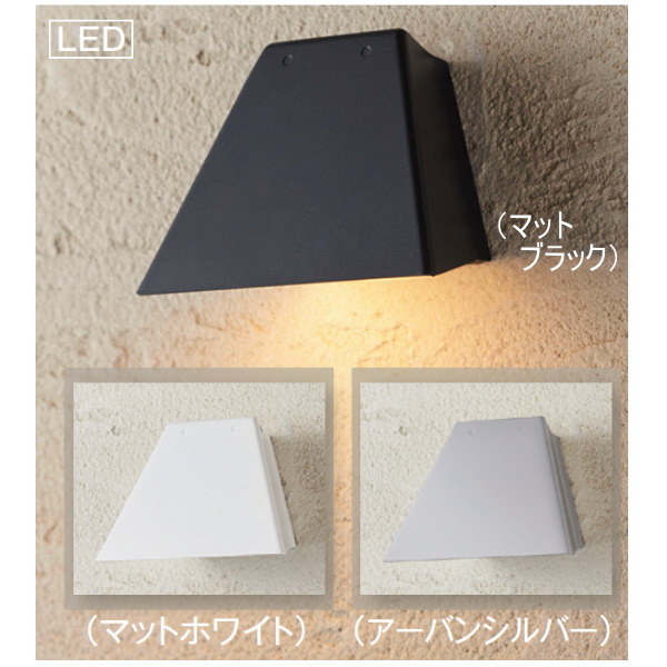トゥーシン LED照明装置 LUCAS（ルーカス） ML-F20（白熱電球色)