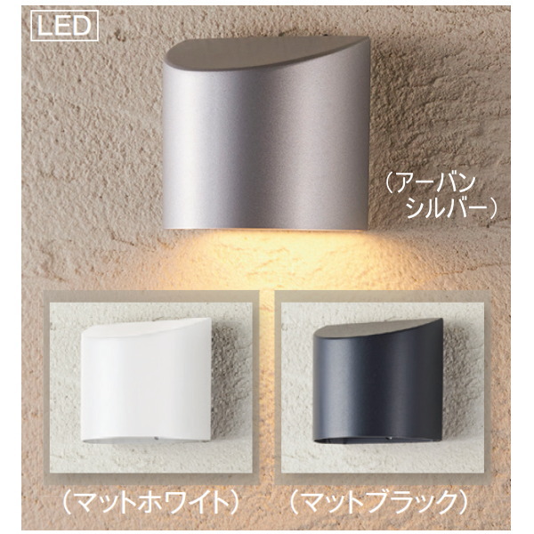 トゥーシン LED照明装置 RILEY（ライリー） ML-F21（白熱電球色）