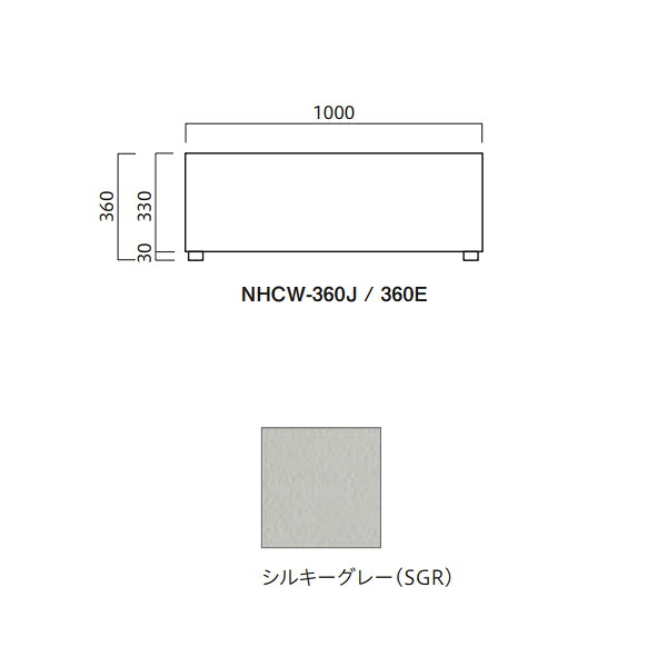 トーシン プランター FRP連結プランター エンド 片面開口タイプ PWセット NHCW-360E FRP 穴あり 幅変更可 W1000×D350×H360mm