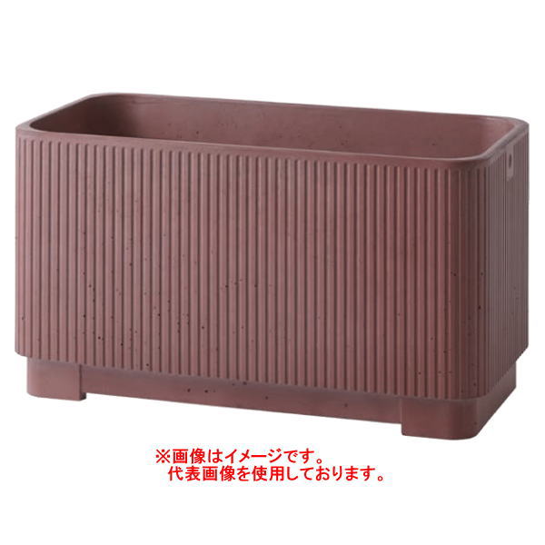 トゥーシン NU プランター 縞模様 NU-ST1200-CR 穴あり W1200×D400×H450粍