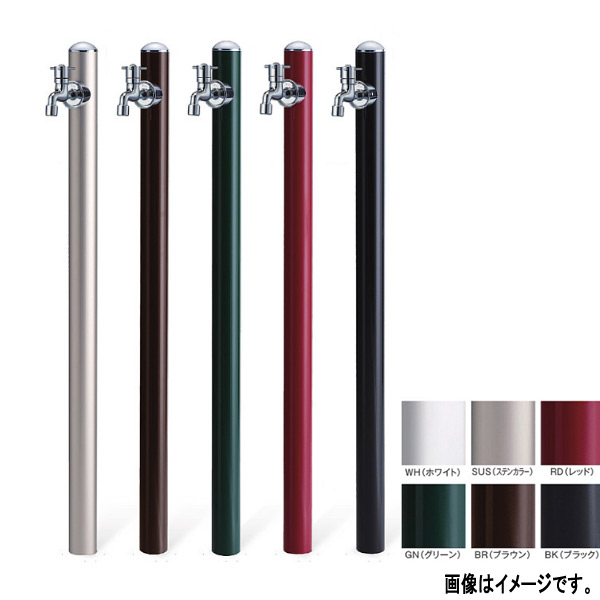 トゥーシン 水栓柱 コルム 軽銀 SC-コマーシャル11 【水栓柱単品】